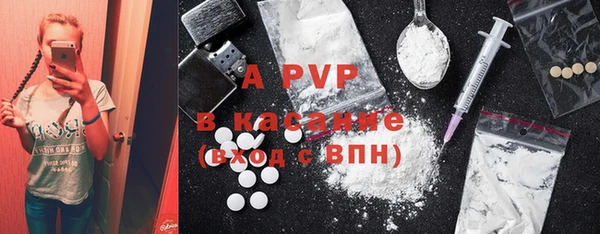 MDMA Premium VHQ Балахна