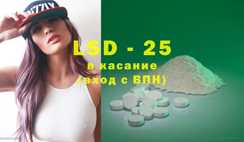 LSD-25 экстази ecstasy  хочу наркоту  Барабинск 