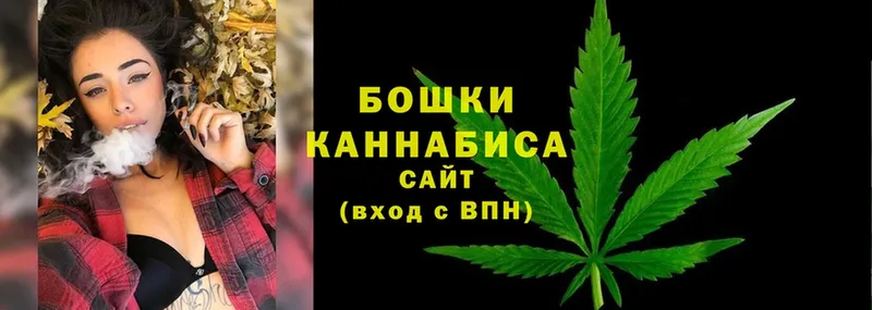 Марихуана White Widow  Барабинск 